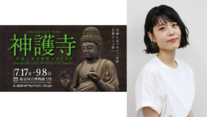 [Sawashiro Miyuki] Special exhibition "Jingoji Temple: Kukai and the Beginning of Shingon Esoteric Buddhism" commemorating the 1200th anniversary of the temple's founding
